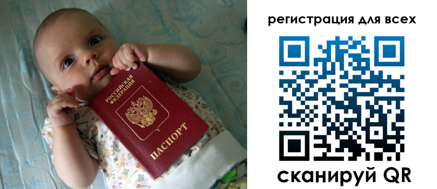 временная регистрация надежно в Завитинске