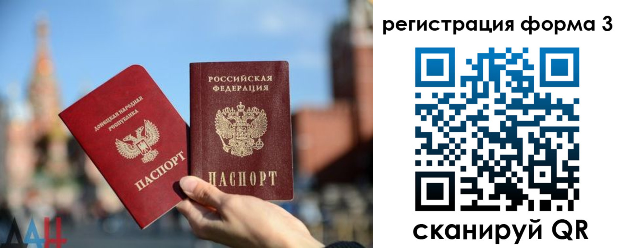 временная регистрация гарантия в Завитинске
